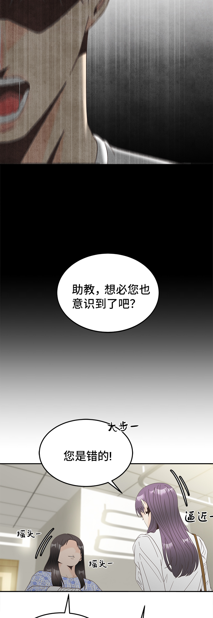 [第44话] 回到最初14