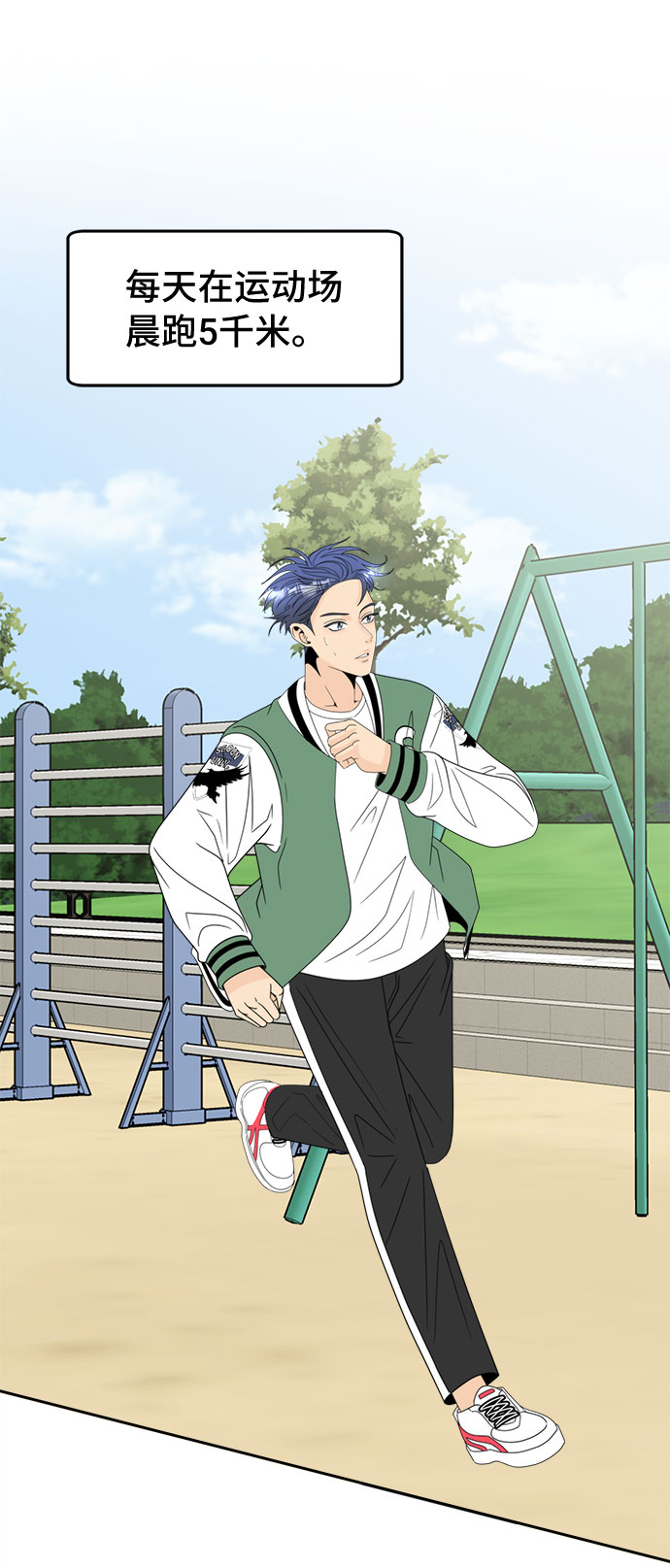 [第13话] 讽刺25