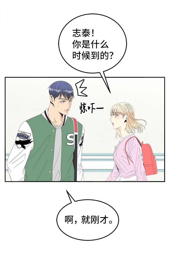 [第43话] 这里的疯女人28