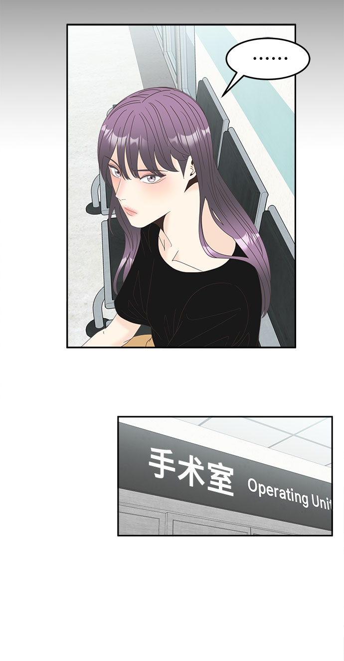 [第43话] 这里的疯女人15