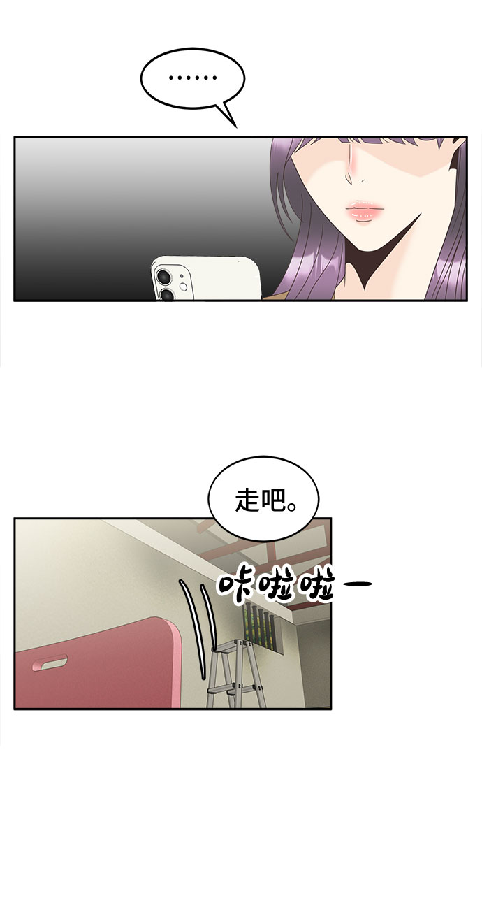 [第24话] 打击26
