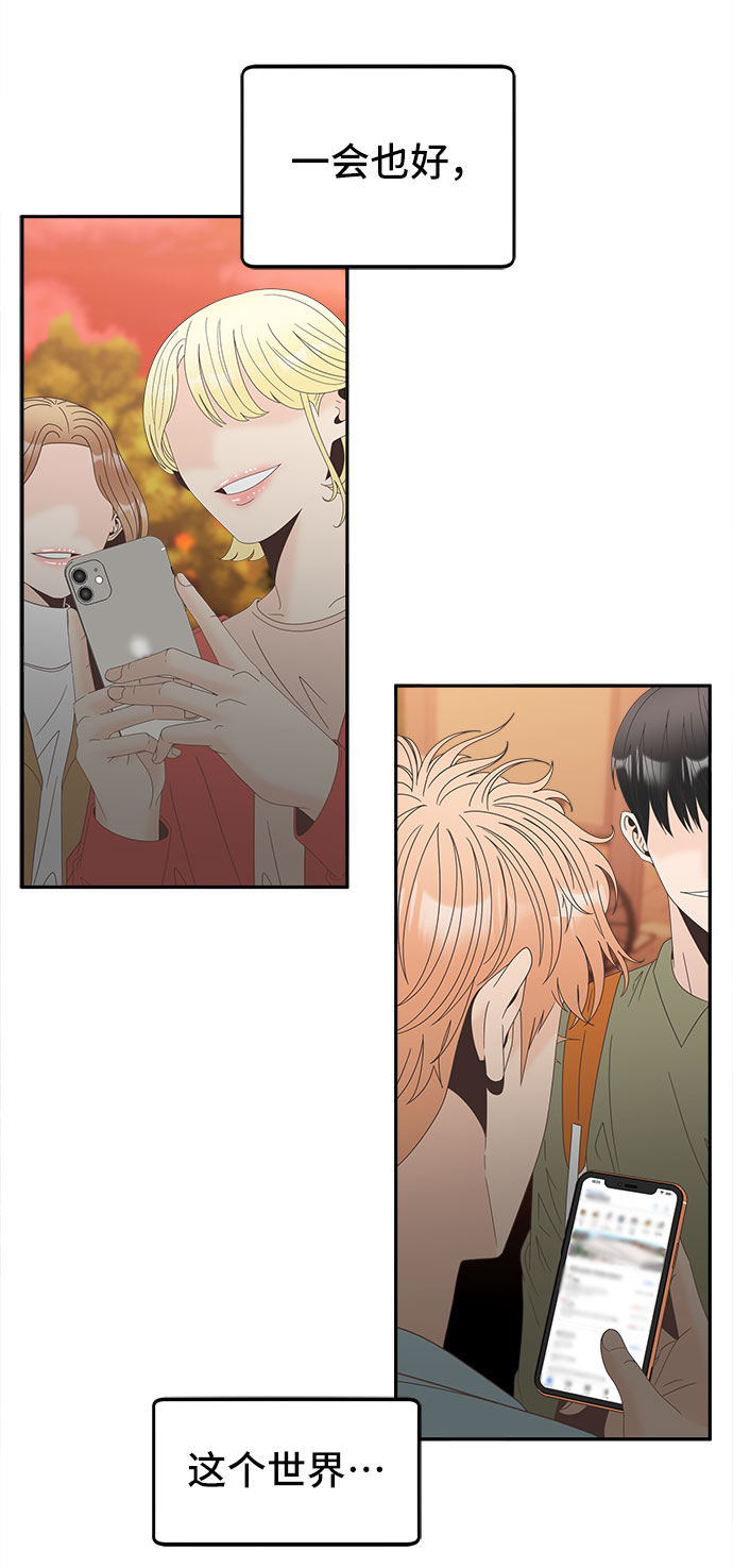 [第36话] 新的线索12