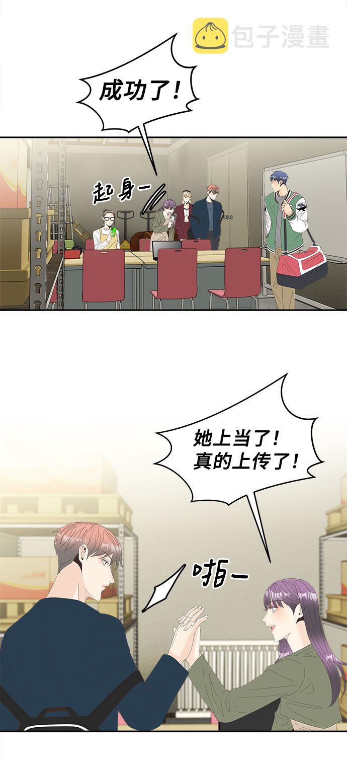 [第39话] 引诱18