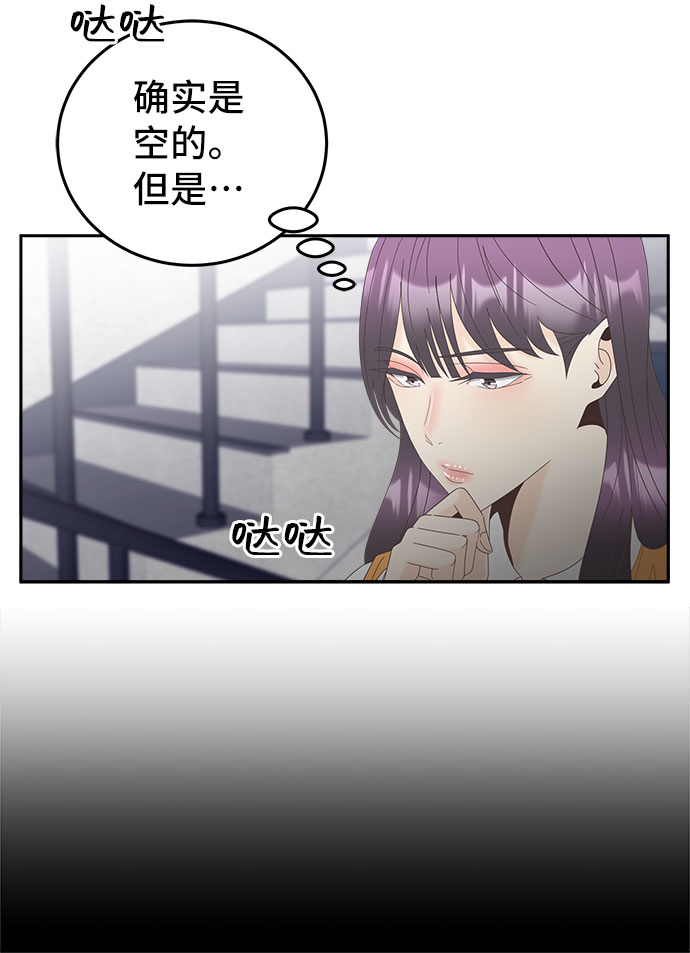 [第27话] 礼物15