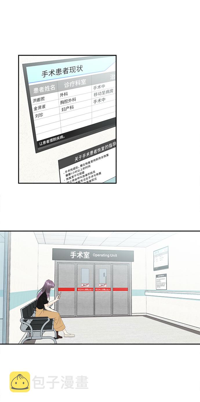 [第43话] 这里的疯女人9