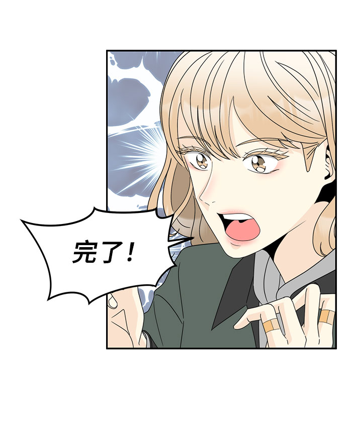 [第5话] 寻找基地（1）28