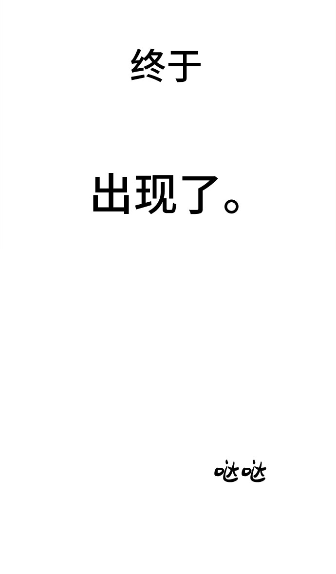 [第9话] 嫌疑人1号的真面目3
