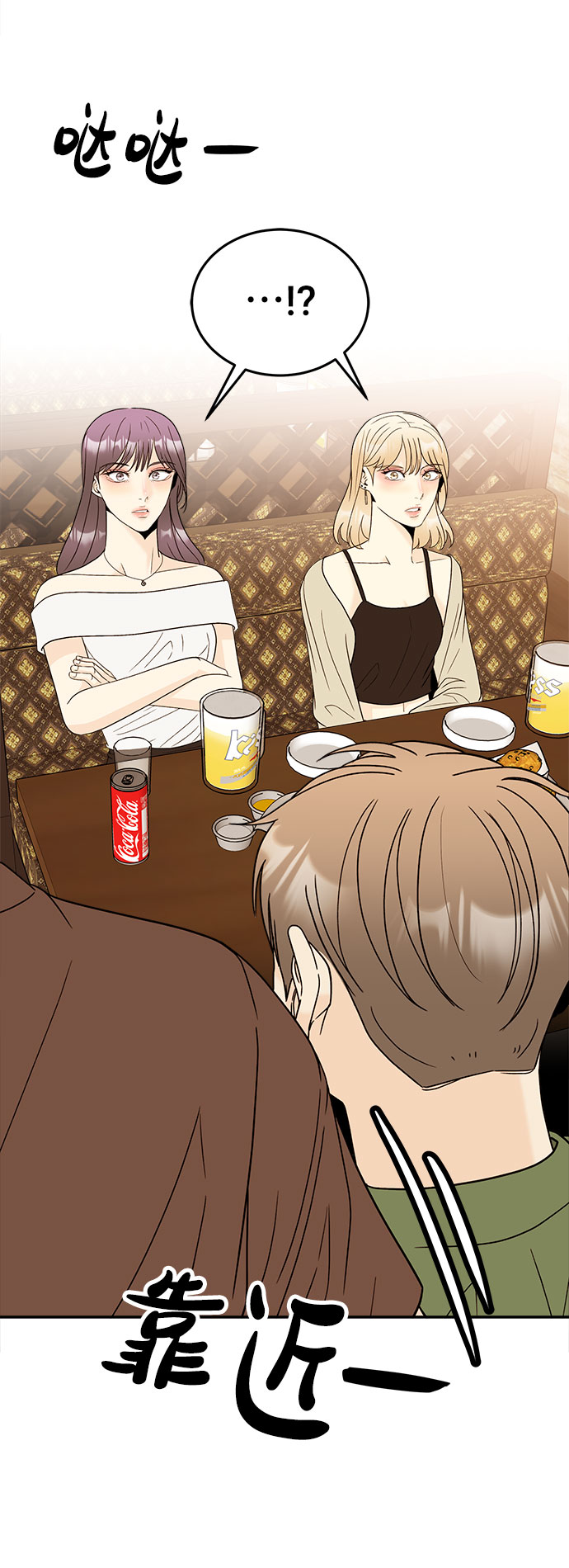 [第48话] 重新开始60