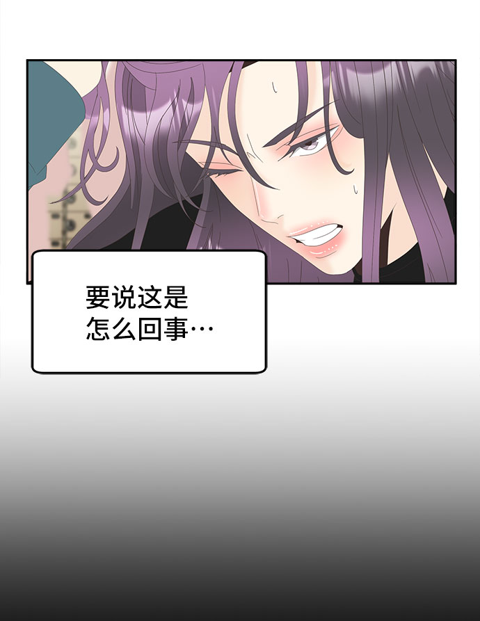 [第38话] 戏6