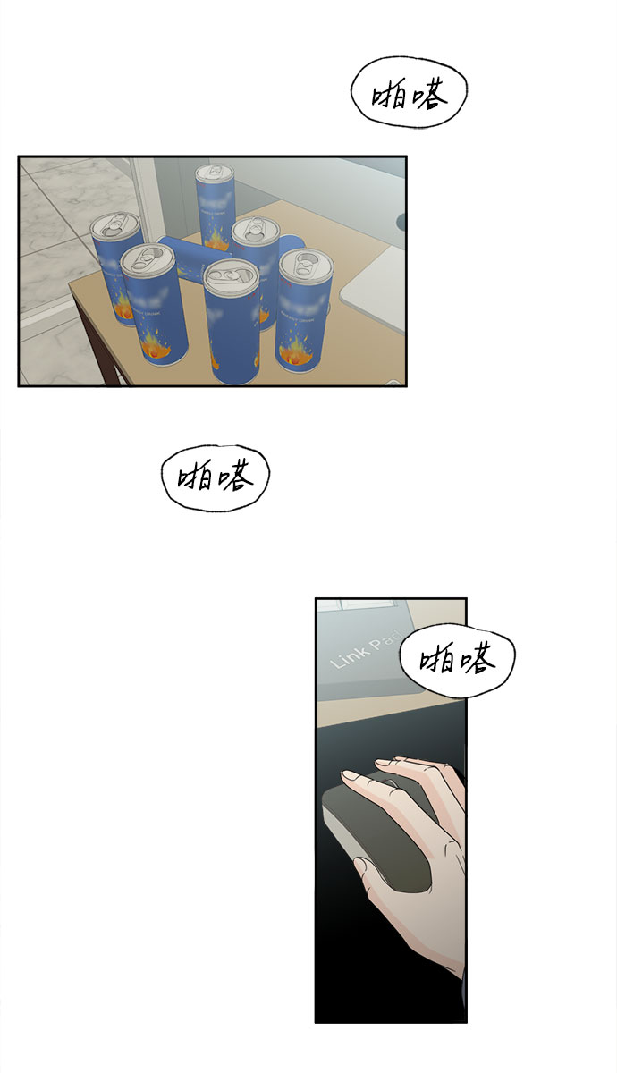 [第7话] 嫌疑人1号25