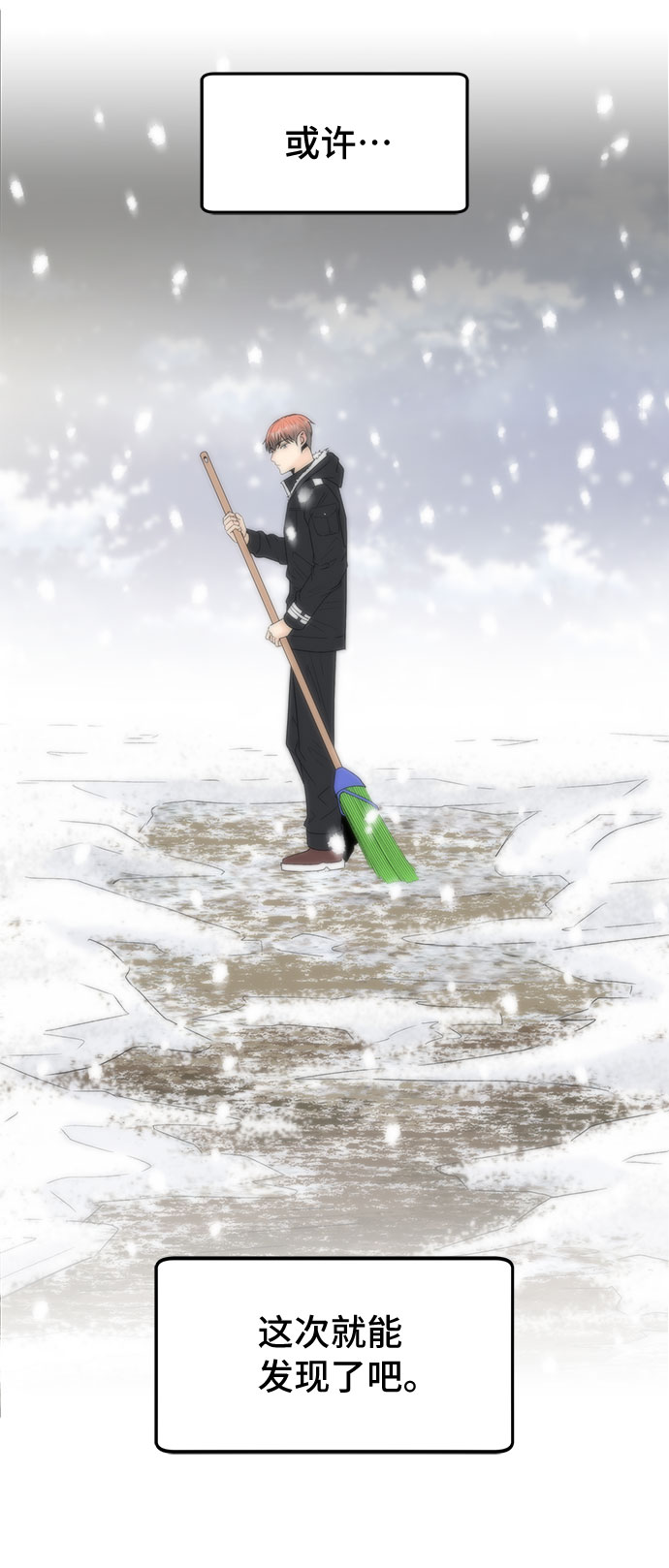 [第48话] 重新开始25