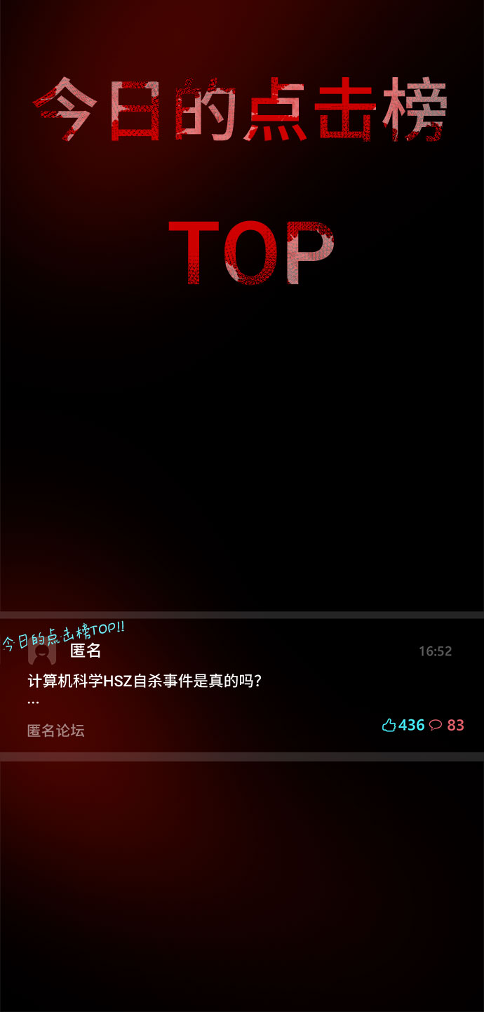 [第1话] 完美的一天139