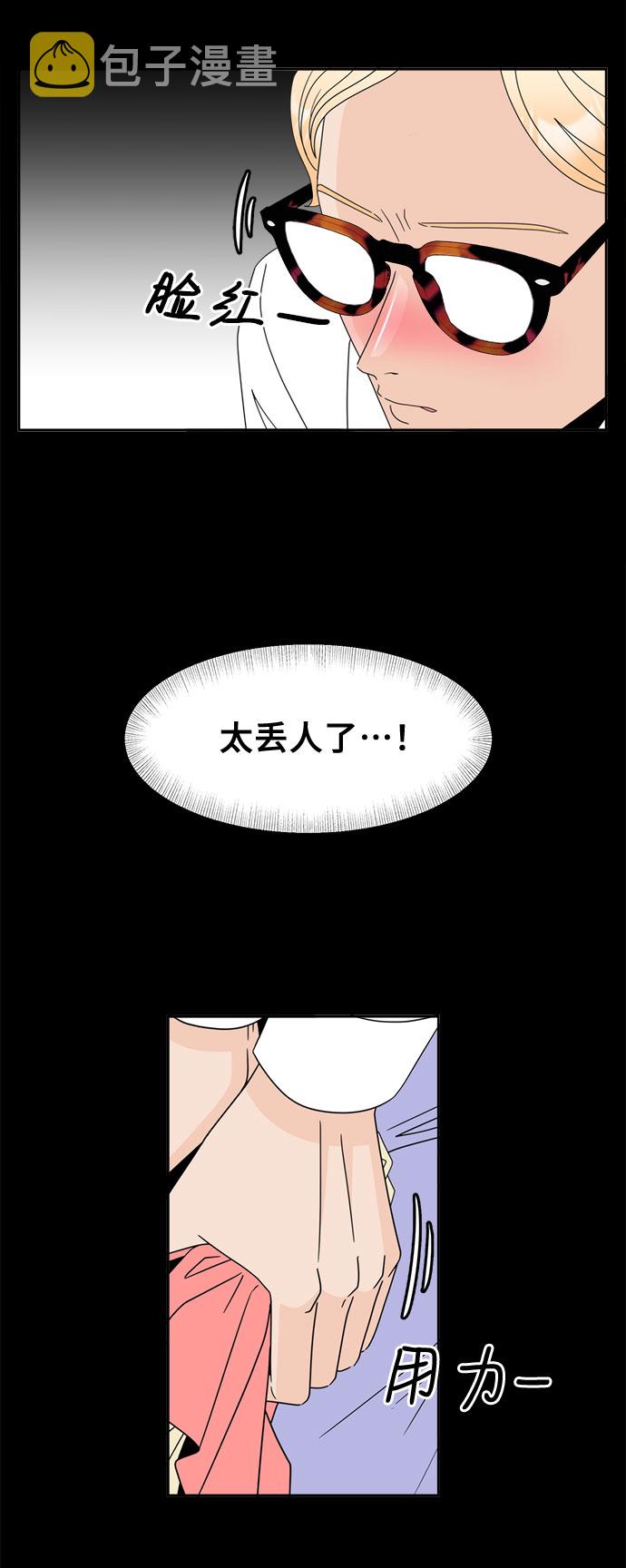 [第7话] 嫌疑人1号11