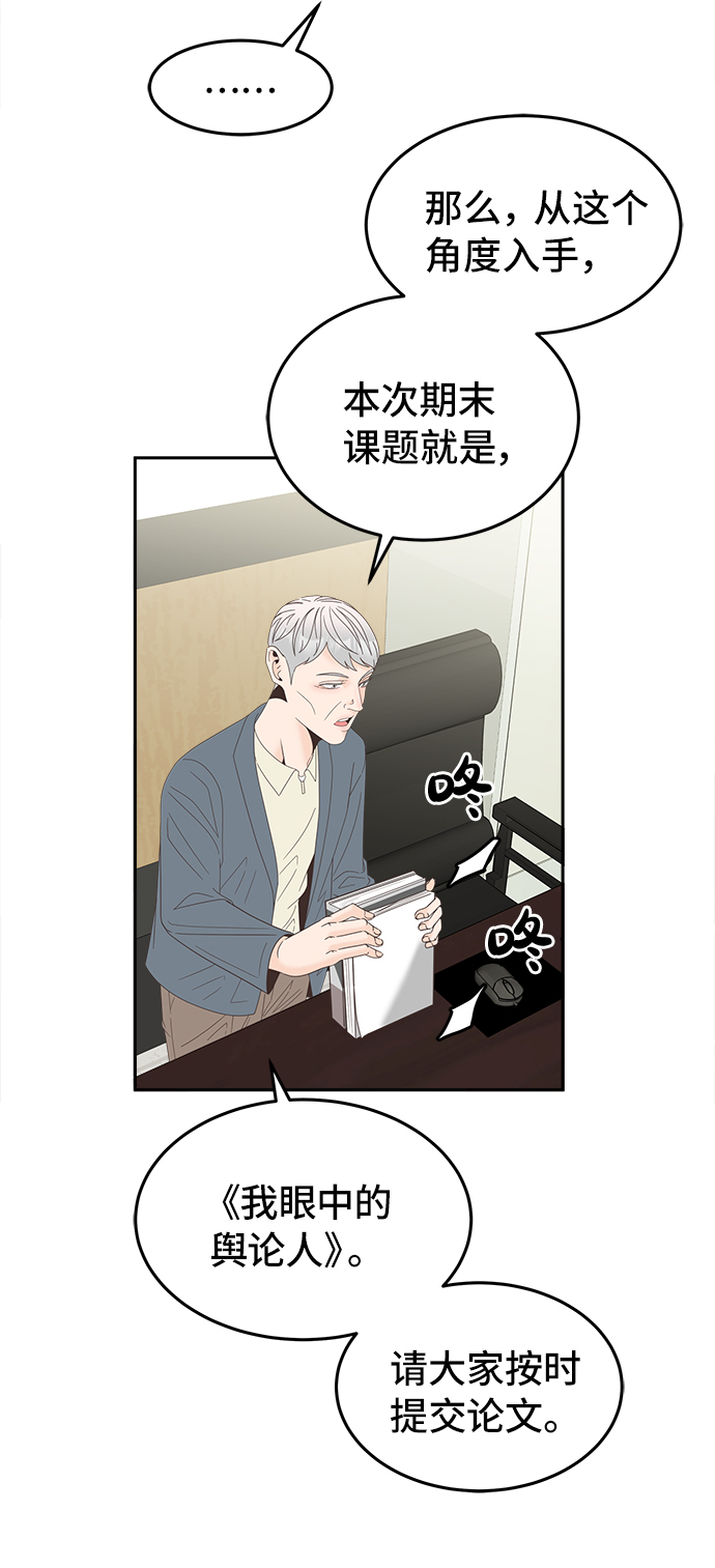 [第44话] 回到最初26