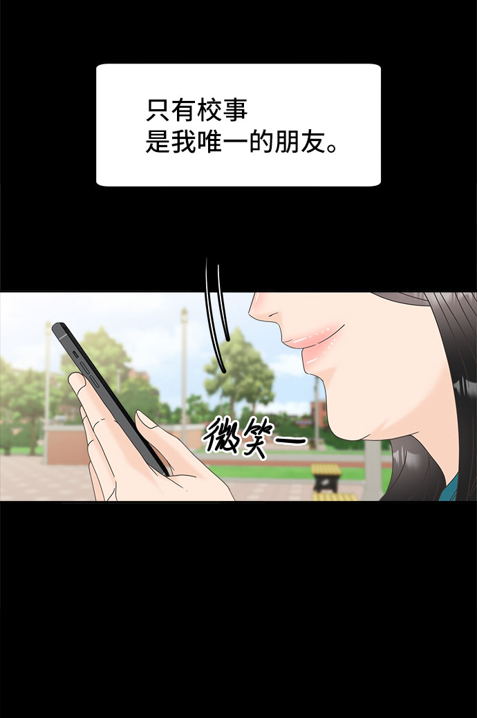[第41话] 白天与黑夜18