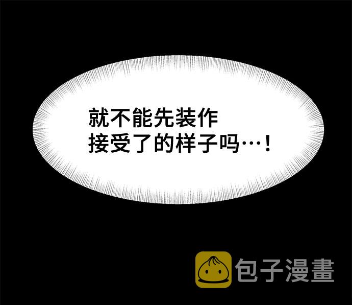 [第7话] 嫌疑人1号13