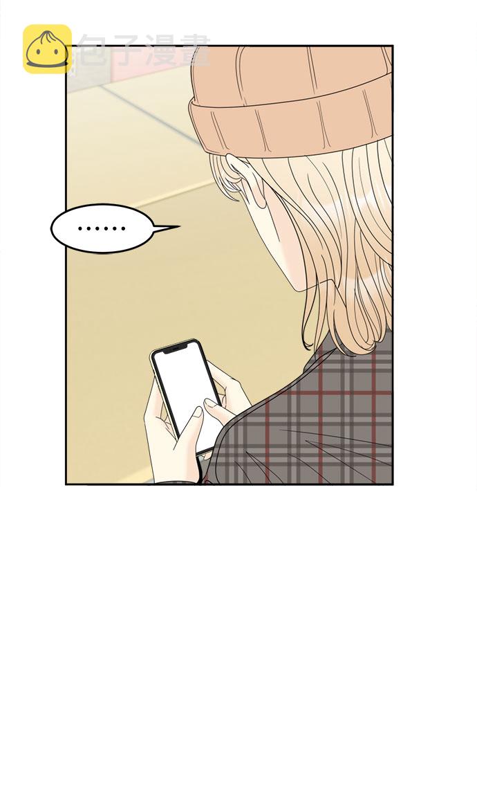 [第11话] 坦白30