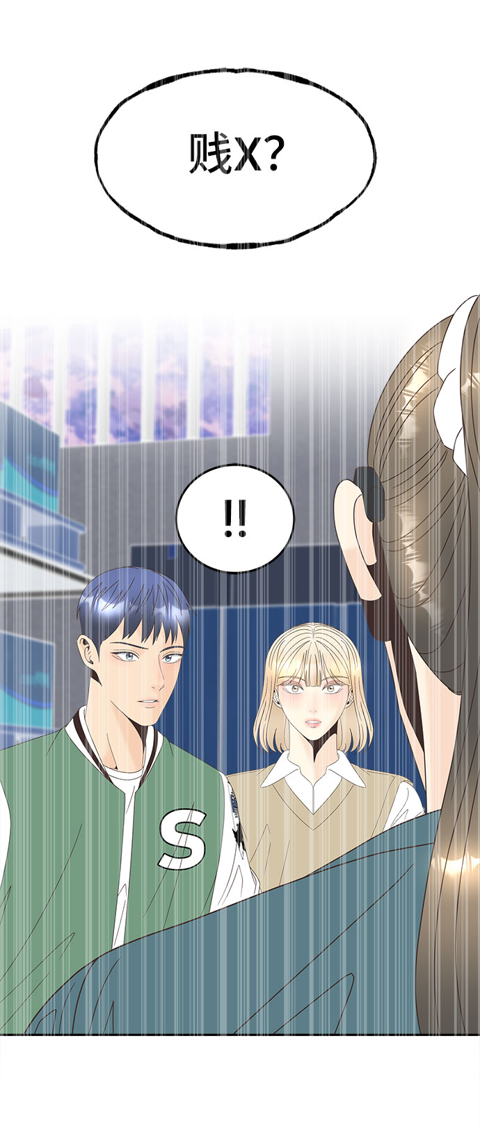 [第39话] 引诱3