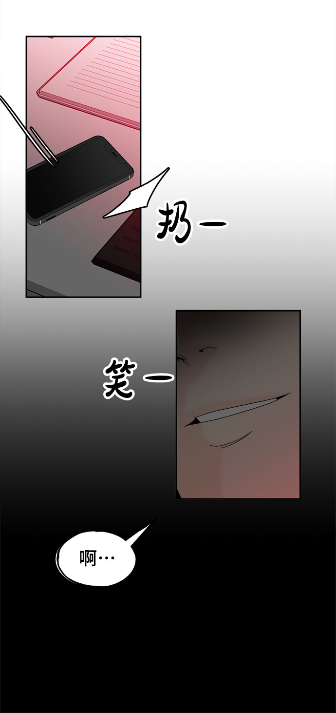 [第35话] 美丽的夜晚51