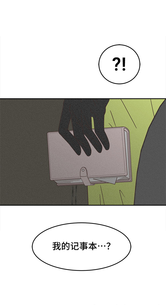 [第18话] 警告13