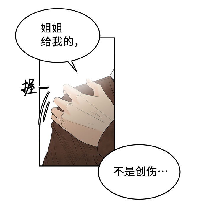 [第46话] 空位39