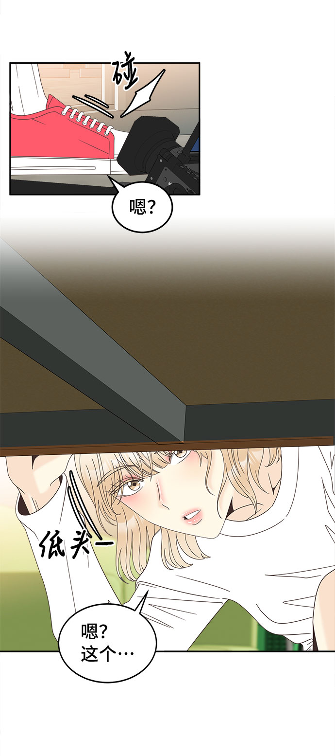 [第18话] 警告8