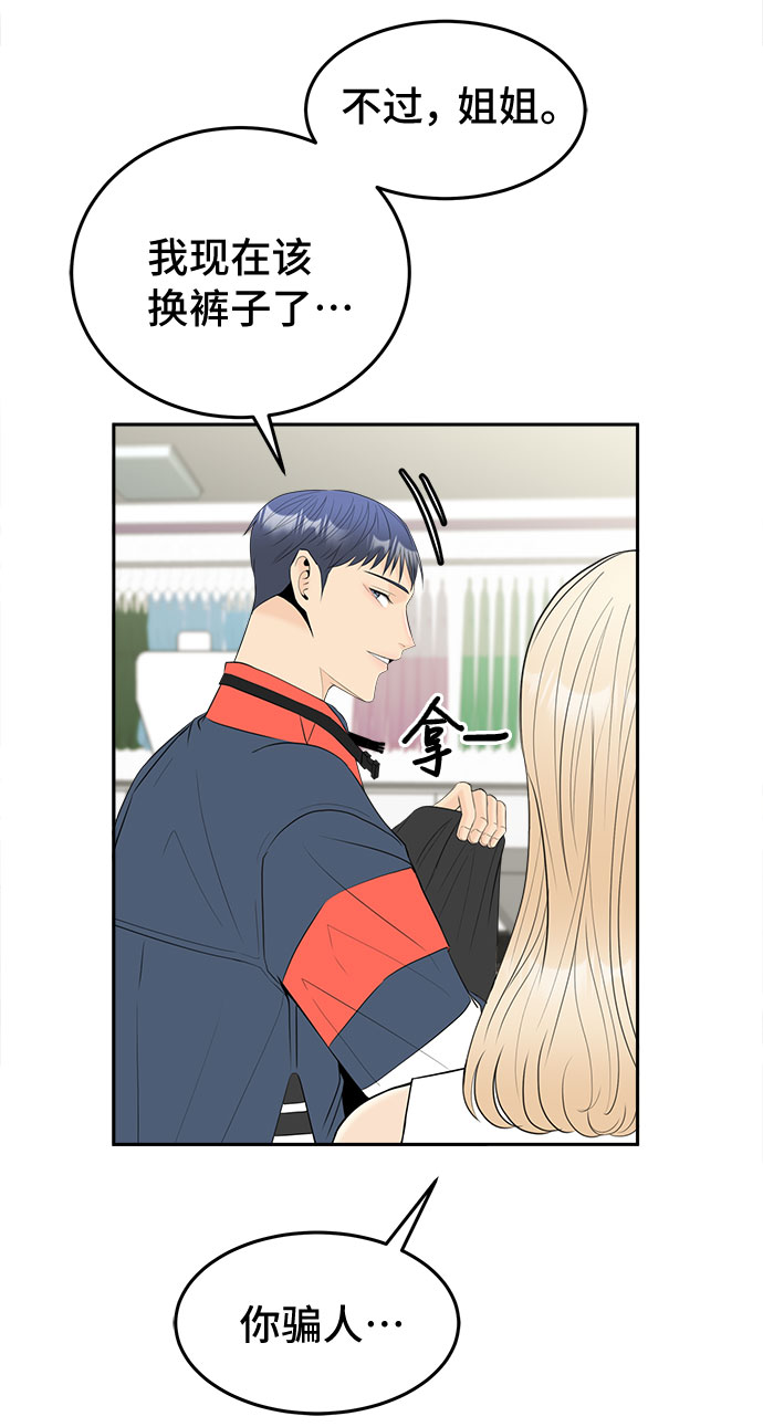 [第46话] 空位22