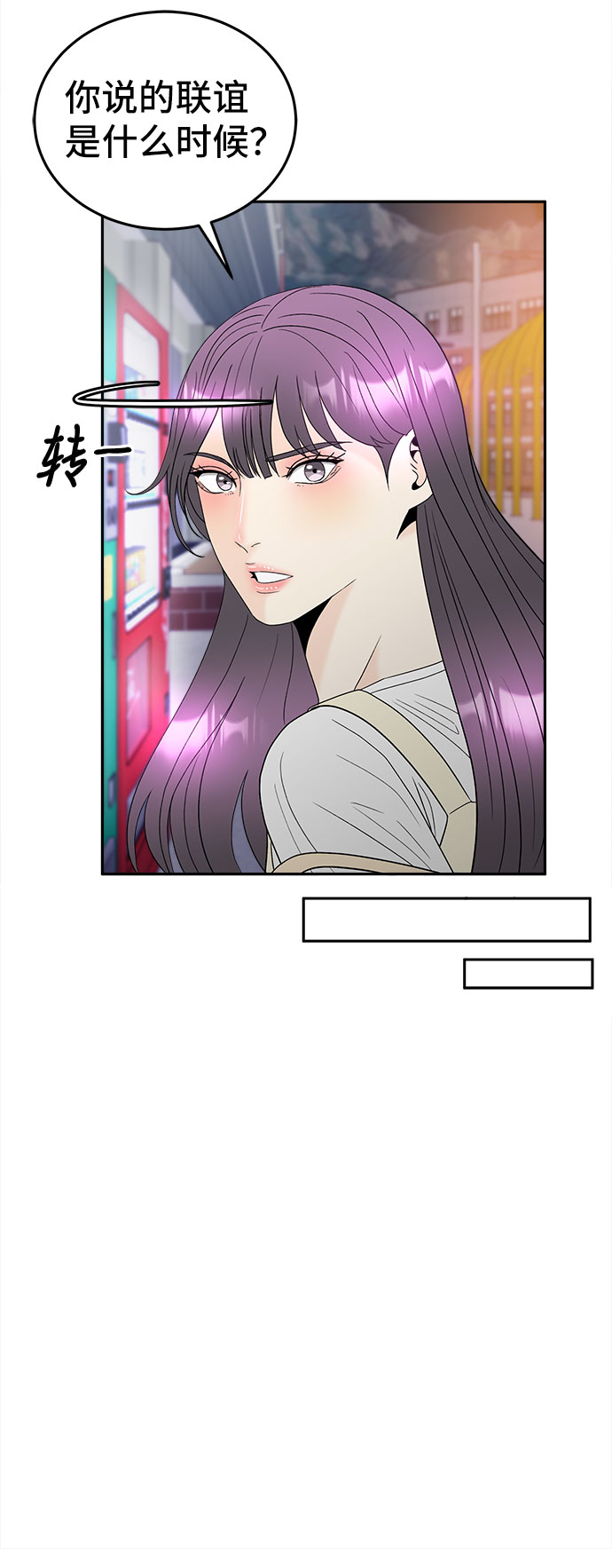 [第48话] 重新开始44