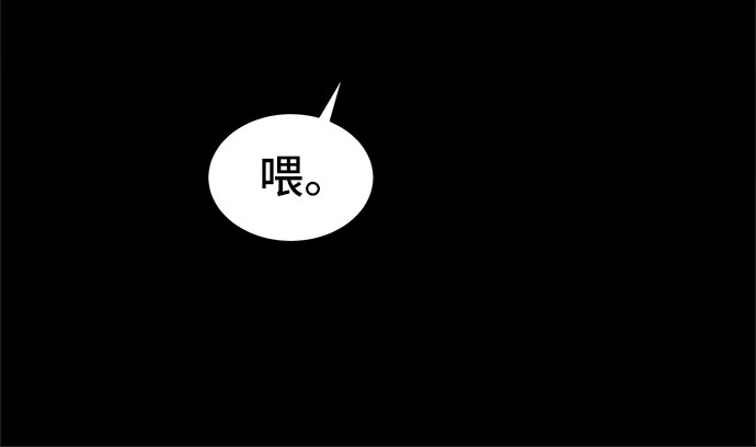[第25话] 无法躲避的事7
