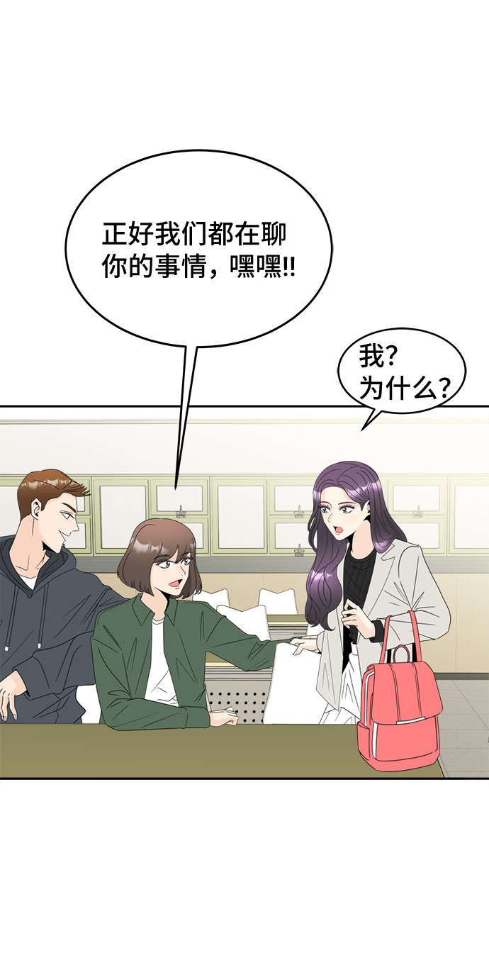 [第1话] 完美的一天98