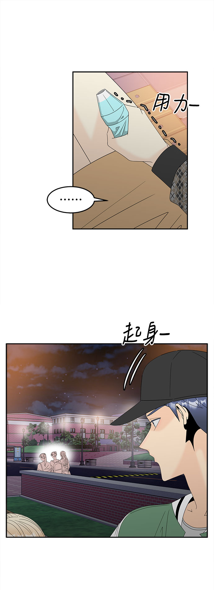 [第15话] 分歧5