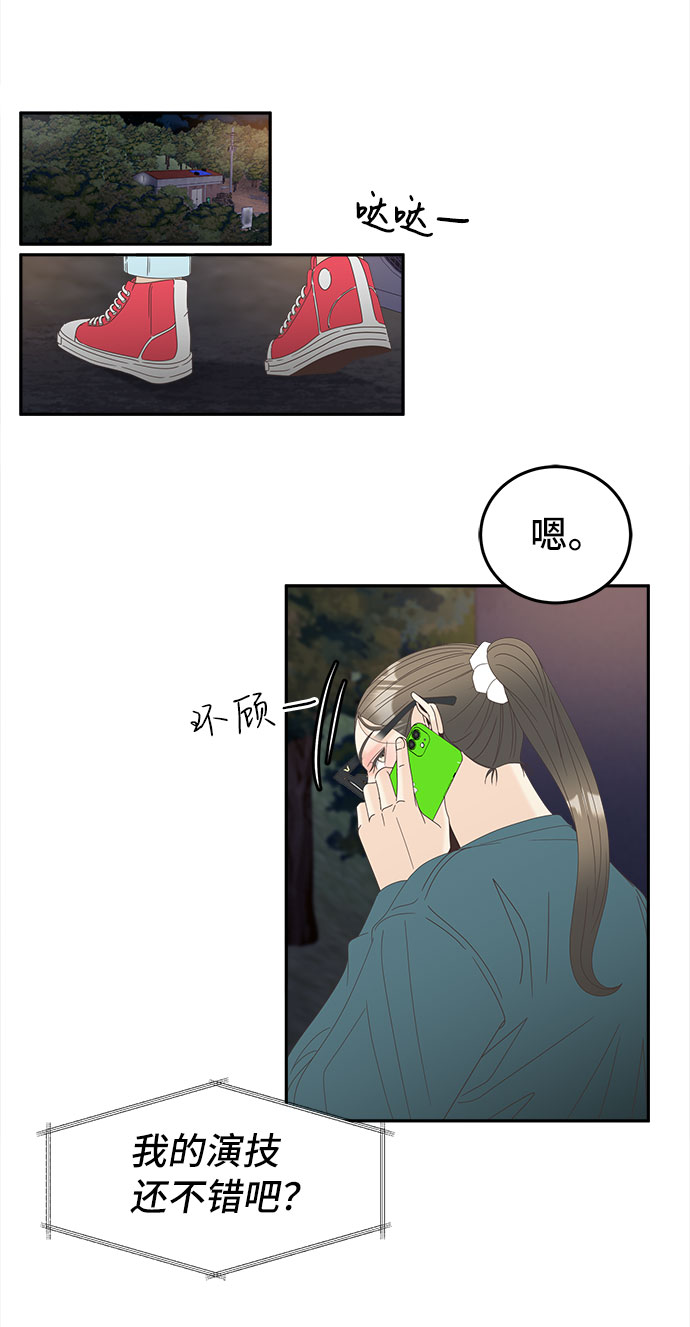 [第39话] 引诱7