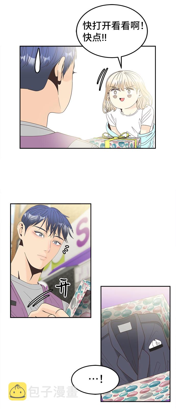 [第45话] 空白42