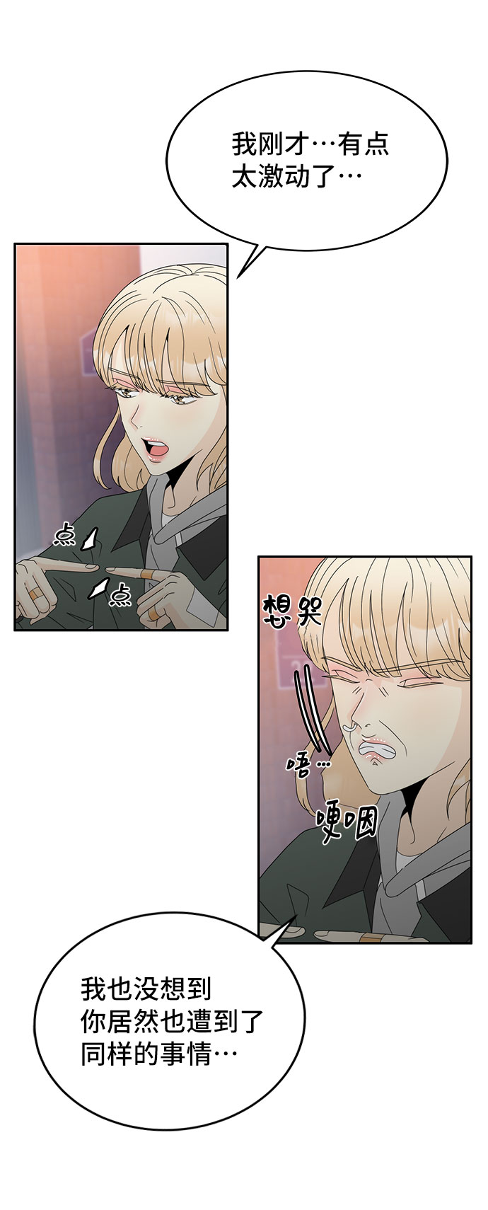 [第5话] 寻找基地（1）22