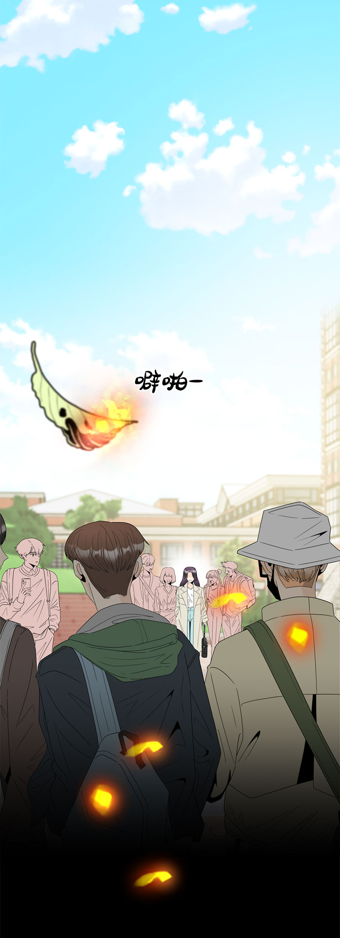 [第19话] 谣言里的我3