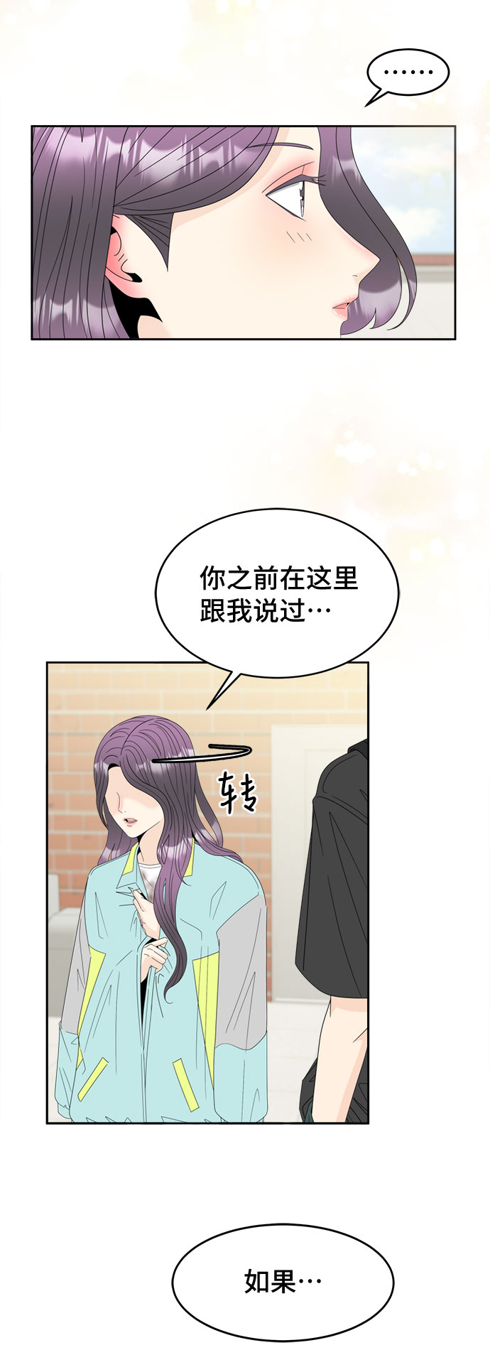 [第10话] 理由44