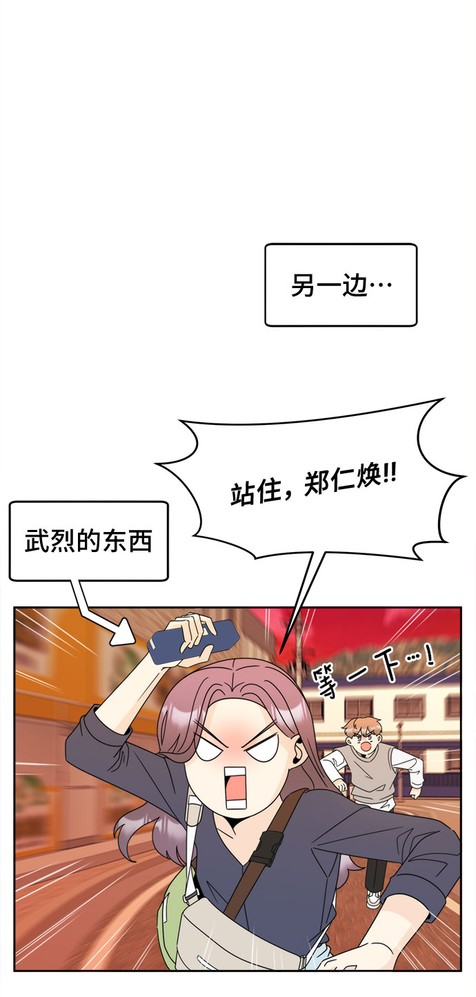 [第9话] 嫌疑人1号的真面目25