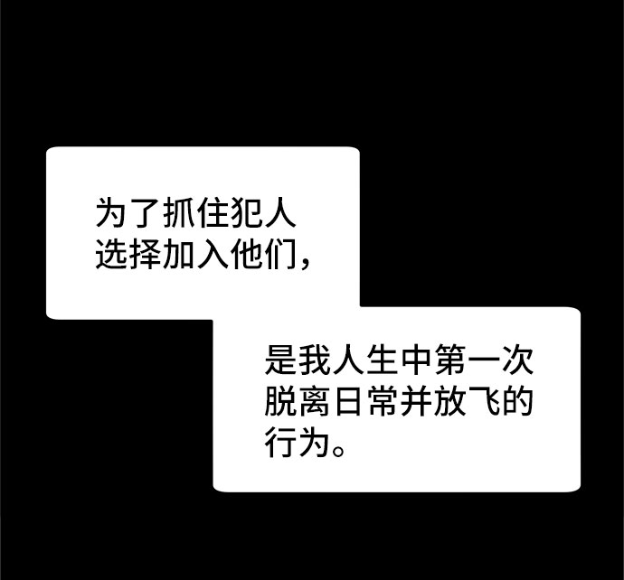 [第46话] 空位30