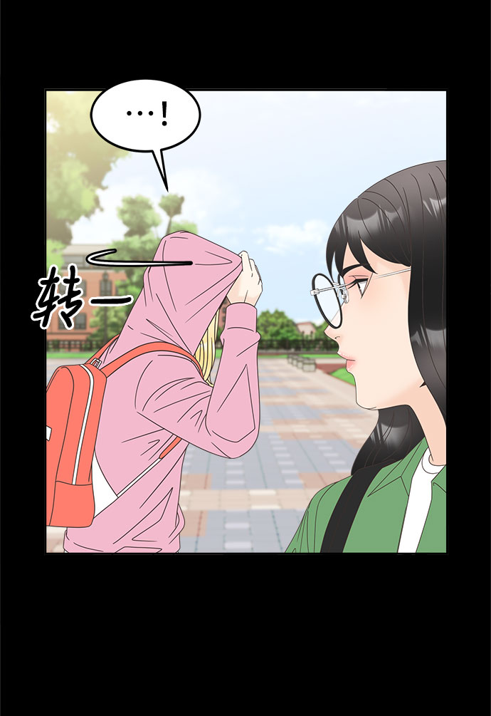 [第41话] 白天与黑夜31