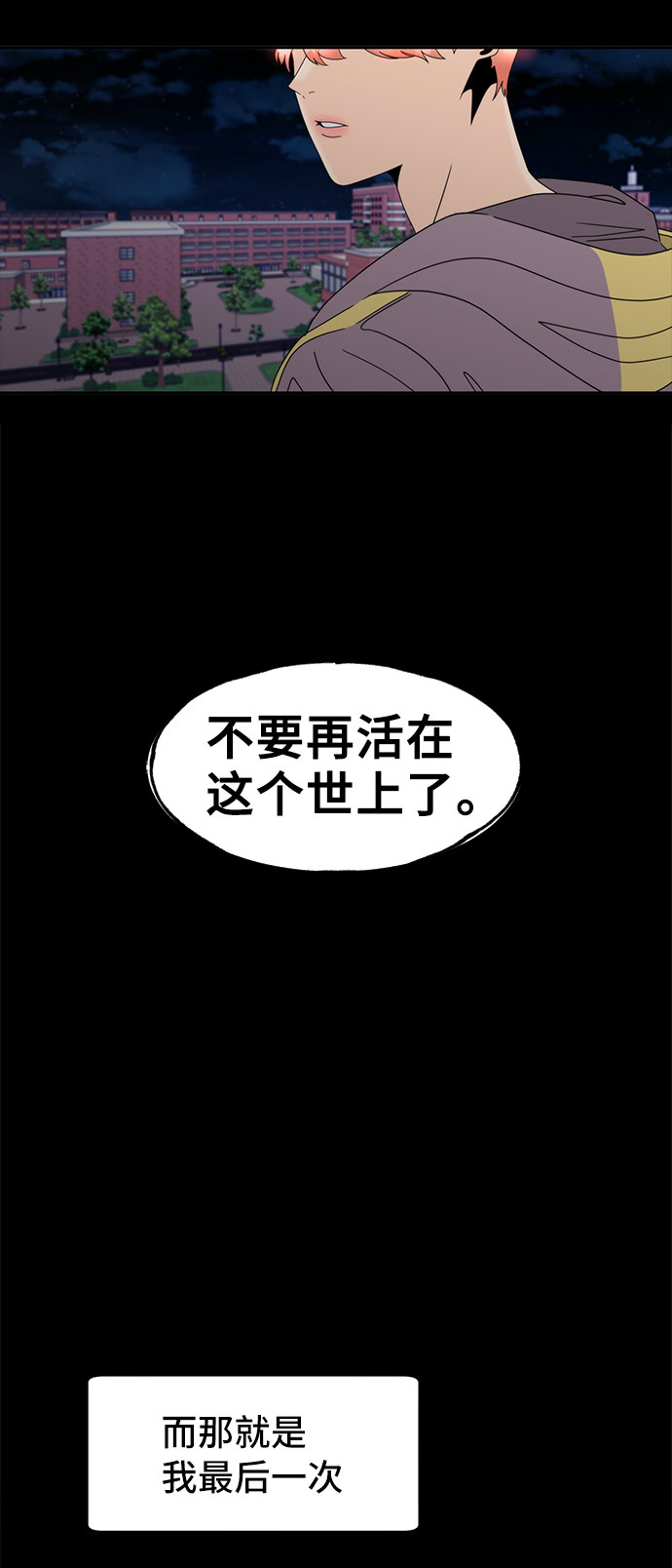 [第33话] 自爆34