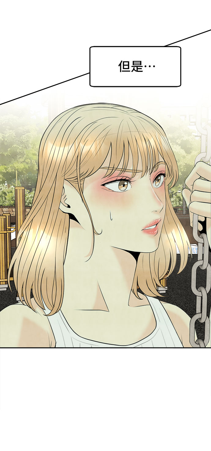 [第46话] 空位44