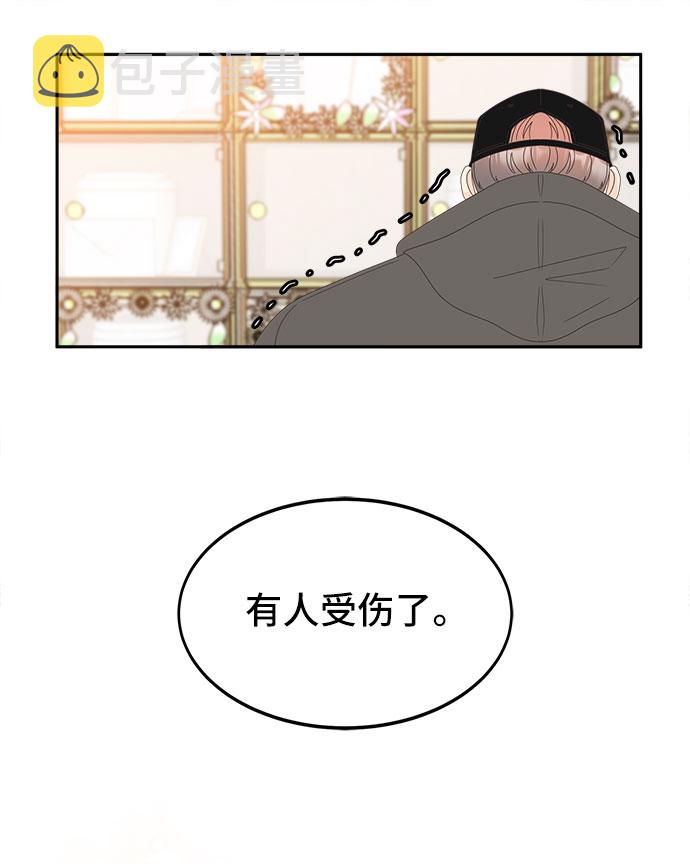 [第33话] 自爆41