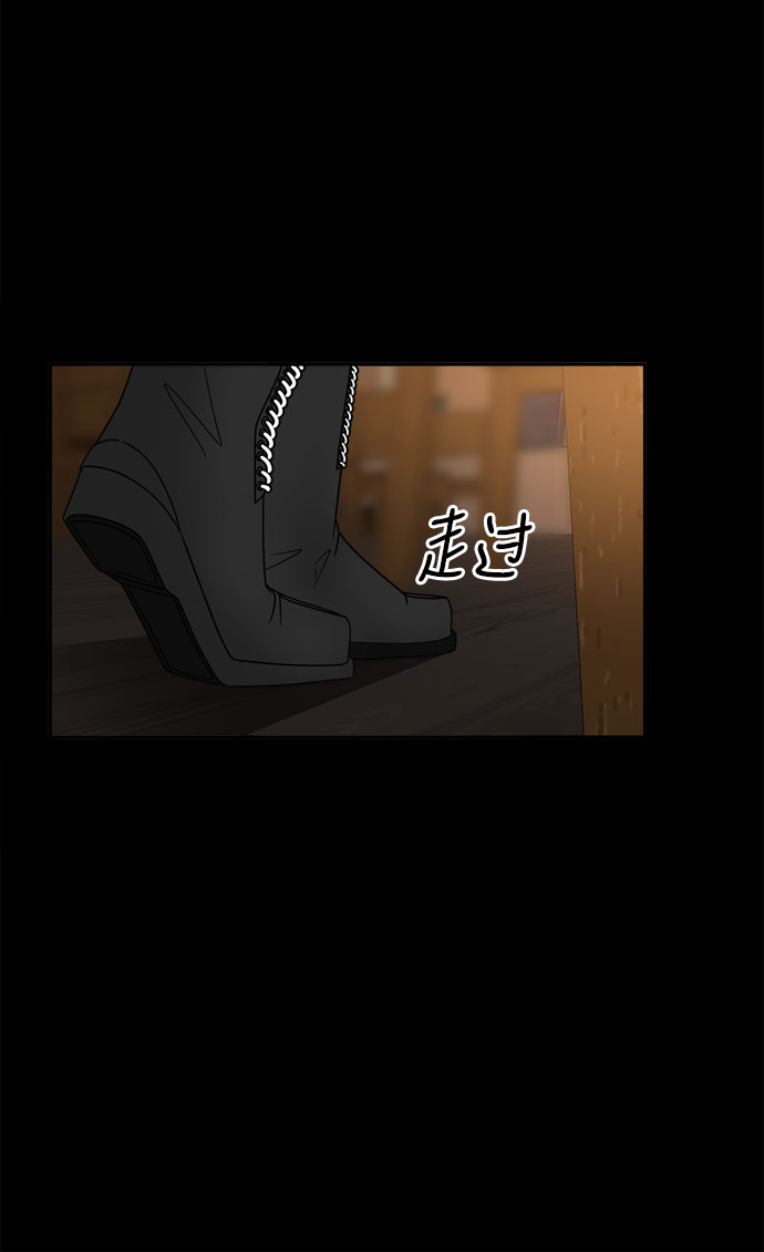 [第2话] 女神堕落16