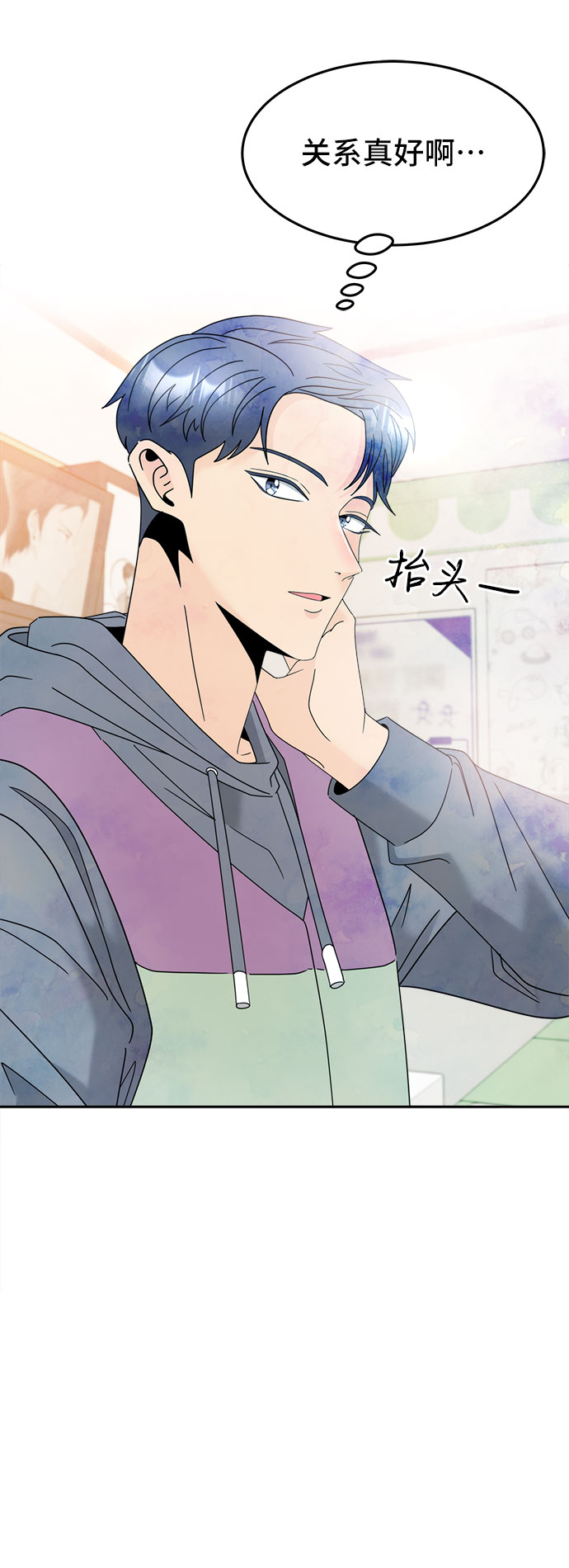 [第3话] 安多凌，请多指教62
