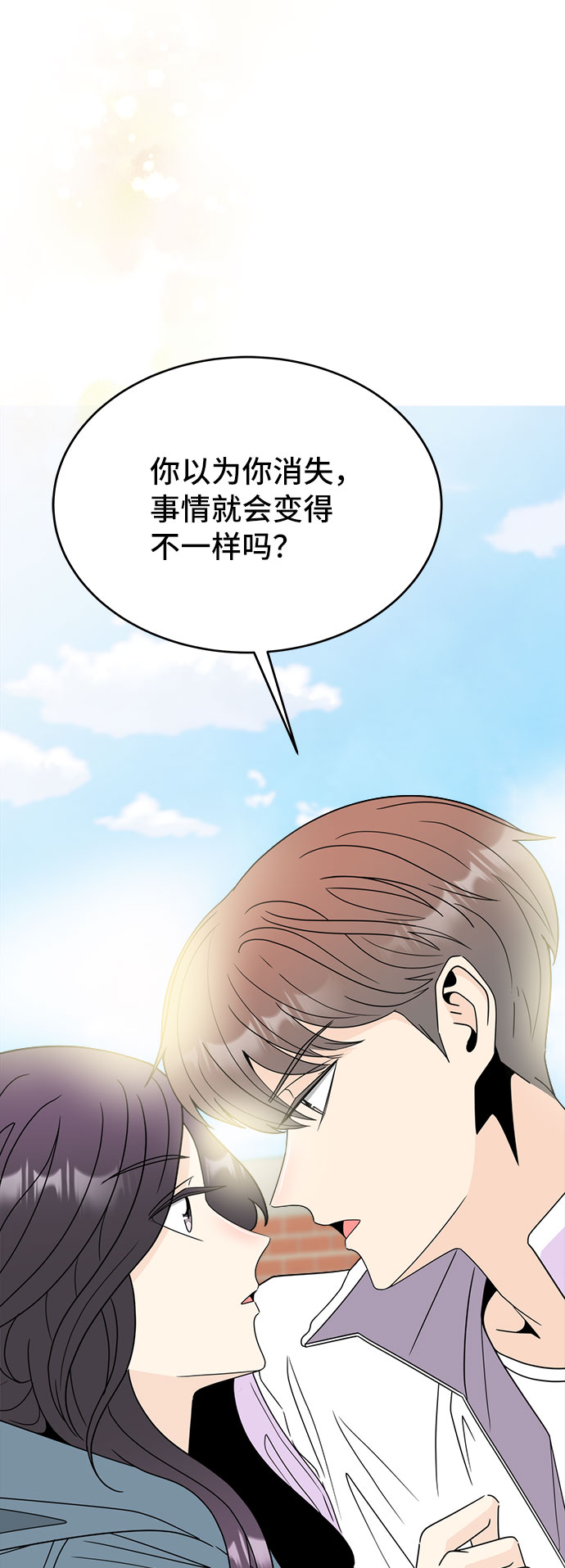 [第2话] 女神堕落84