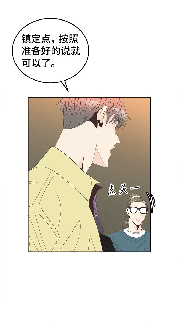 [第38话] 戏40