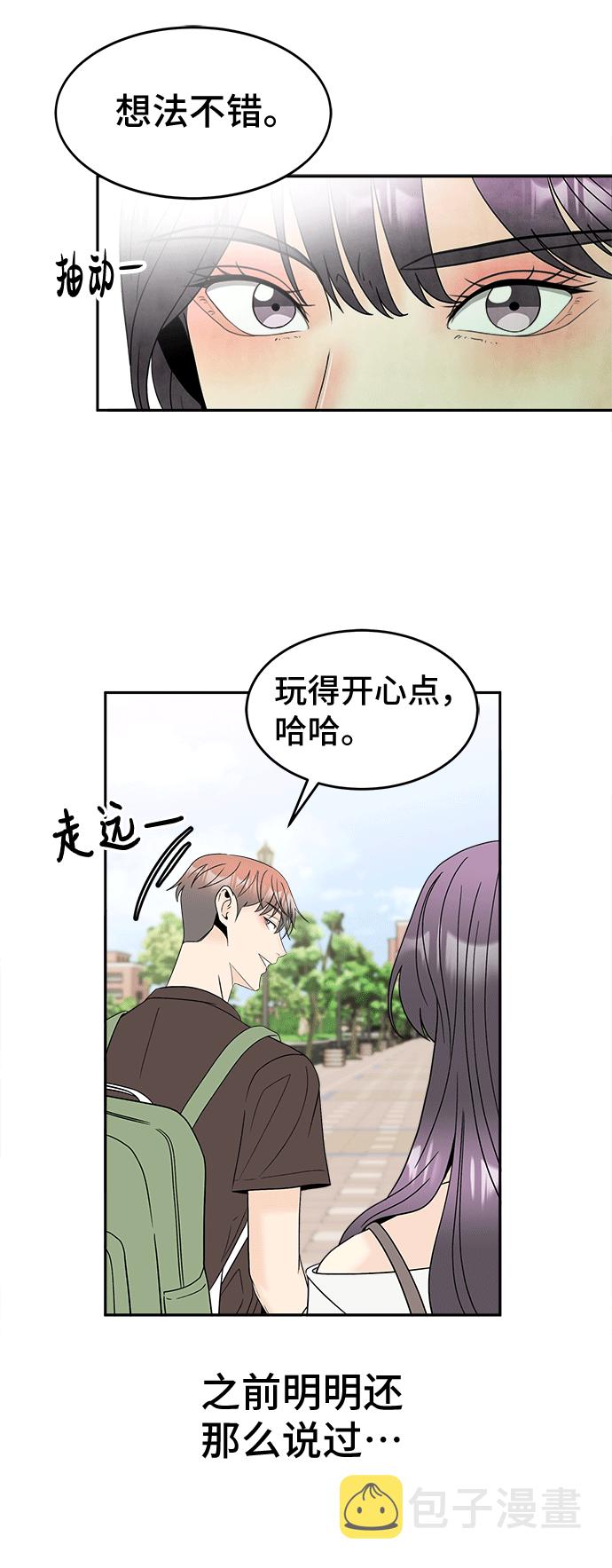[第49话] 确认14