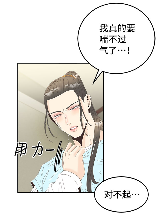 [第37话] 绳子20
