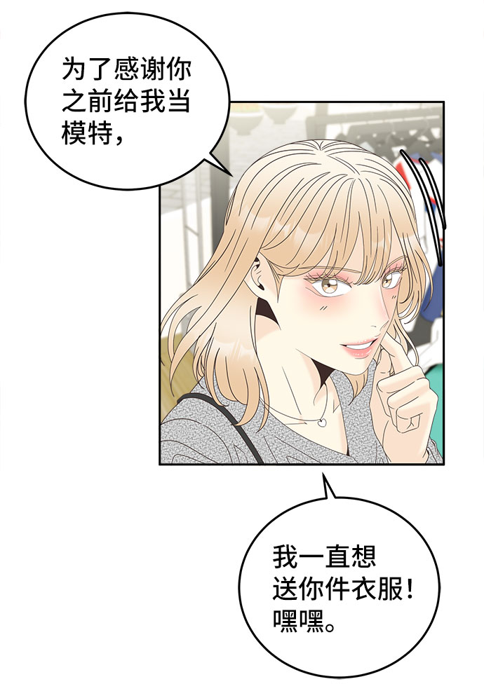 [第45话] 空白24
