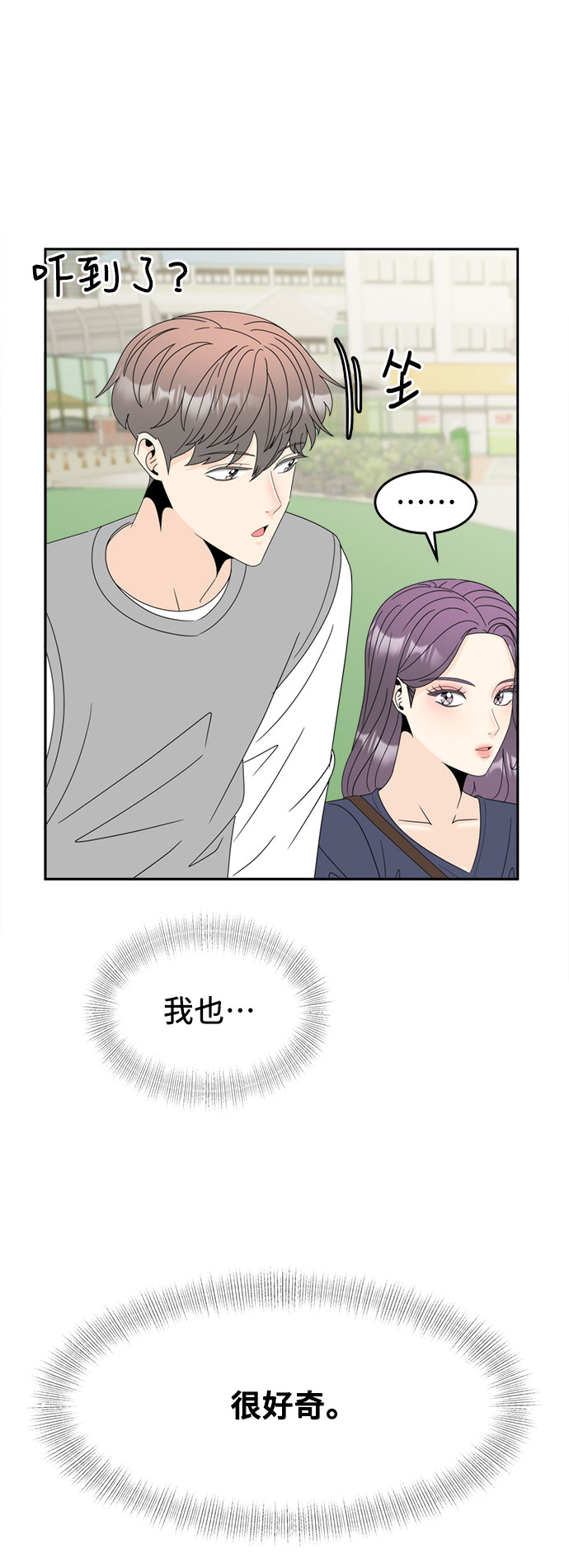 [第8话] 嫌疑人1号（2）54